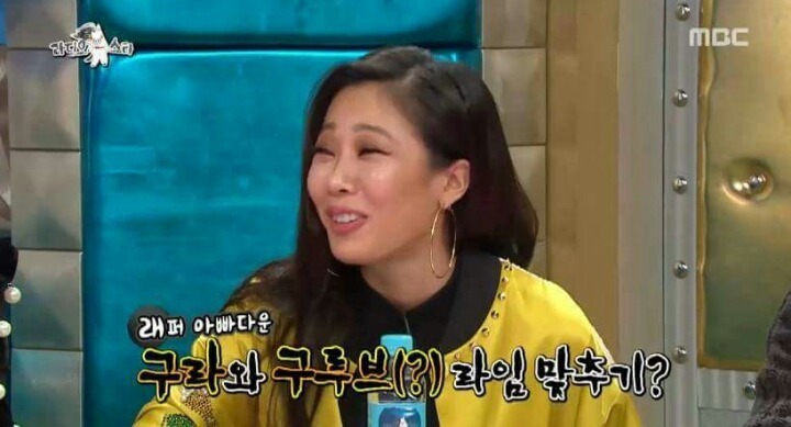 김구라 터는 제시 | 인스티즈