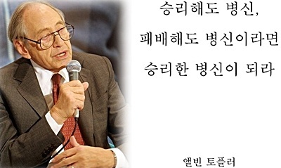 중국전 요약 짤.jpg | 인스티즈