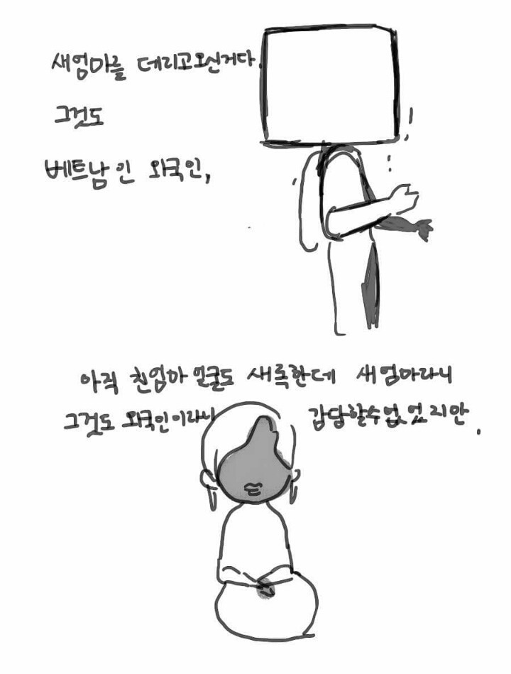 우리 엄마는 다방녀였다 | 인스티즈