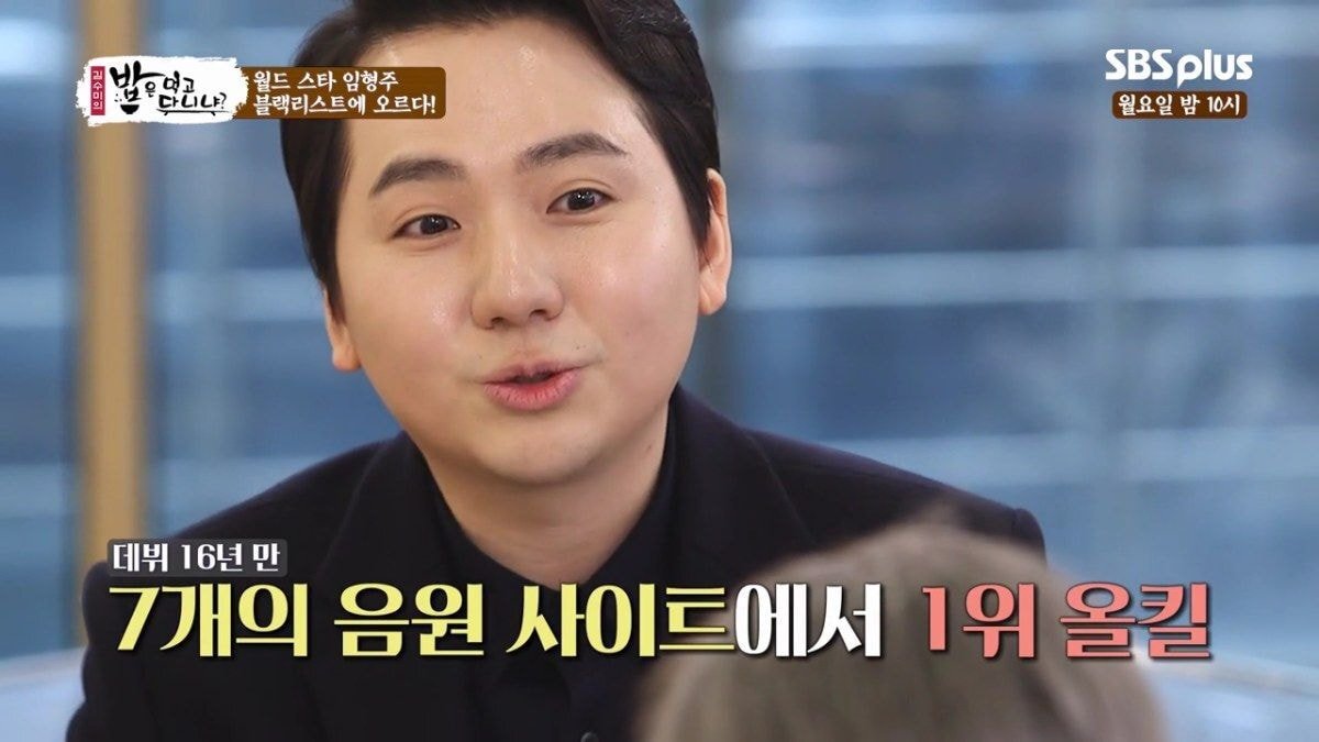 임형주가 몇년간 한국에서 잘 보이지 않았던 이유.jpg | 인스티즈