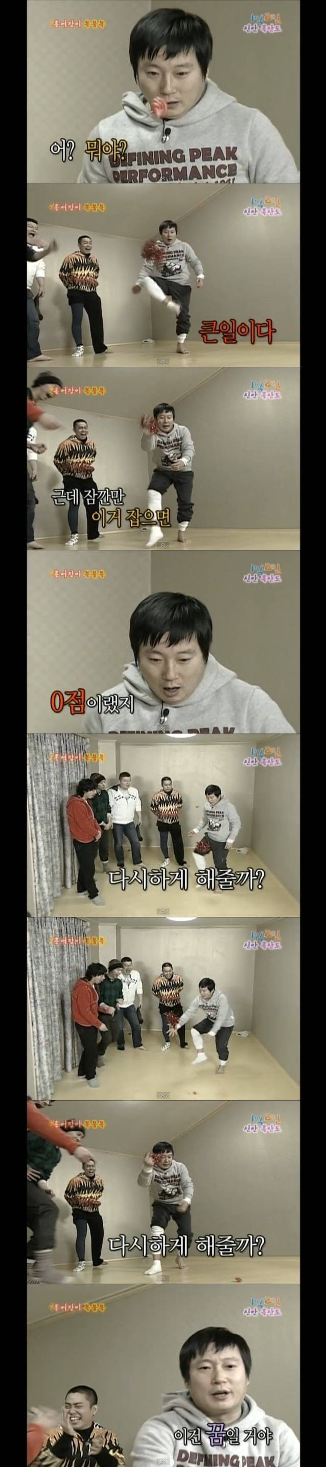 1박2일 레전드 흑산도편 | 인스티즈