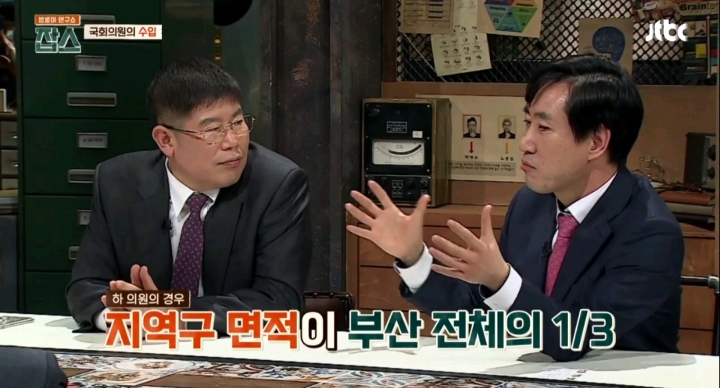 국회의원들이 말하는 국회의원의 수입과 지출 | 인스티즈