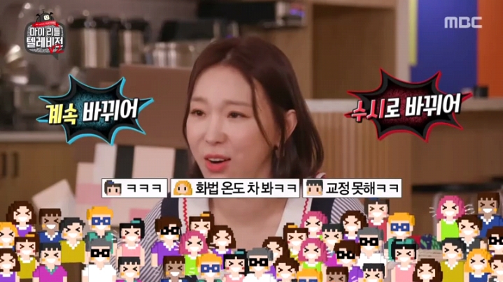 [마리텔2] 도티 화법 배우는 이지혜 | 인스티즈