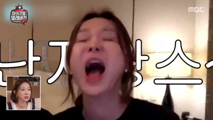 [마리텔2] 도티 화법 배우는 이지혜 | 인스티즈