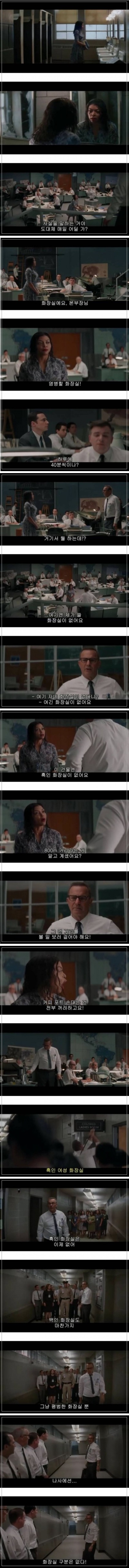 화장실 한번 갈때마다 40분씩 걸리는 직원.jpg | 인스티즈