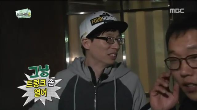 [무한도전] 배추 강매에 분노하는 방송인 김제동 (feat. 양아치) | 인스티즈