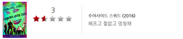 영화평론가 박평식 악평 레전드 모음 ㄷㄷ.jpg | 인스티즈