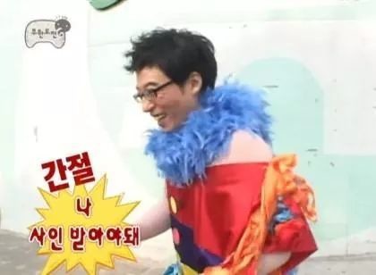 ??: 아시는 분이세요? | 인스티즈