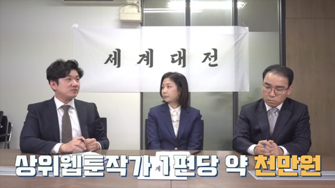 세무사, 회계사들이 뽑은 돈 잘 버는 직업 BEST5 | 인스티즈