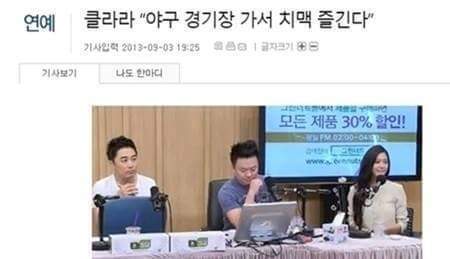 클라라 vs 박지윤 | 인스티즈