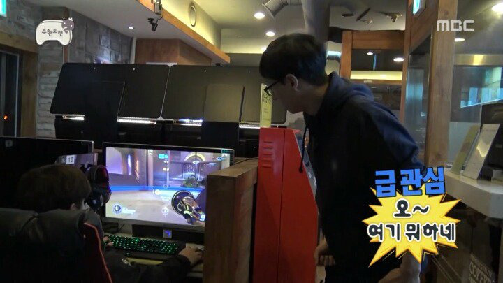 게임할때 가장 긴장되는 순간 | 인스티즈