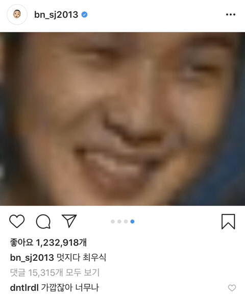 기생충 최우식 축하해주는 박서준 jpg | 인스티즈