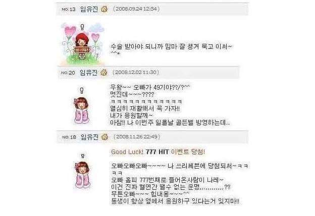 이상적인 여동생과 현실 여동생 | 인스티즈