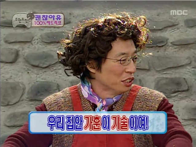 괜찮아유 100% 애드리브 | 인스티즈