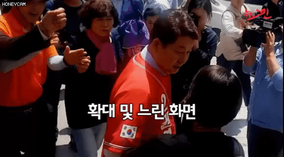 권영진이 제일 잘하는거 | 인스티즈