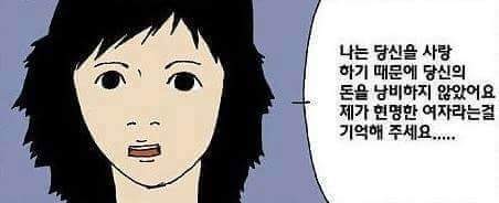 부잣집 남자가 고른 여자 | 인스티즈