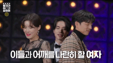 공유 보고 사라지는 장도연 | 인스티즈