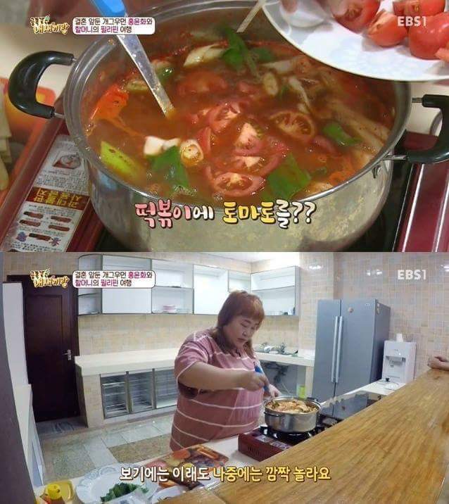 200점짜리 떡볶이 | 인스티즈
