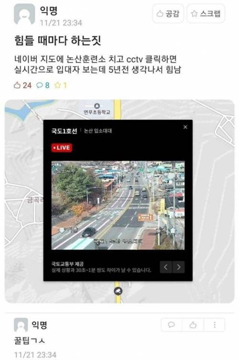 삶이 힘들때마다 극복하는법.jpg | 인스티즈