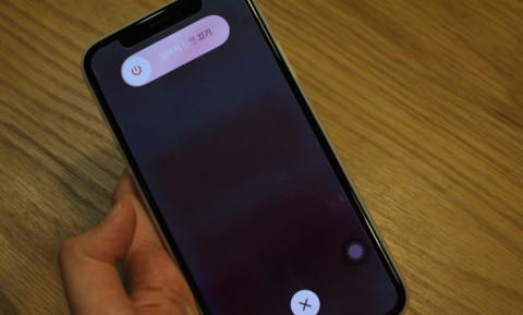 홈버튼 없는 아이폰X 메모리 정리 | 인스티즈