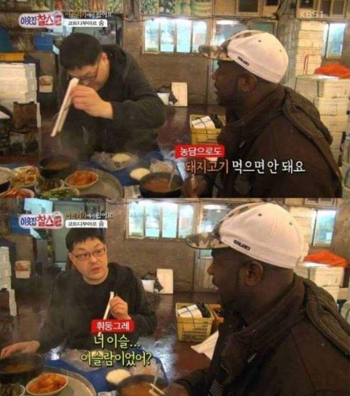 헬조선에서 고통받는 외국인.jpg | 인스티즈