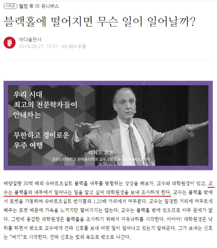 대학원생의 최후.jpg | 인스티즈