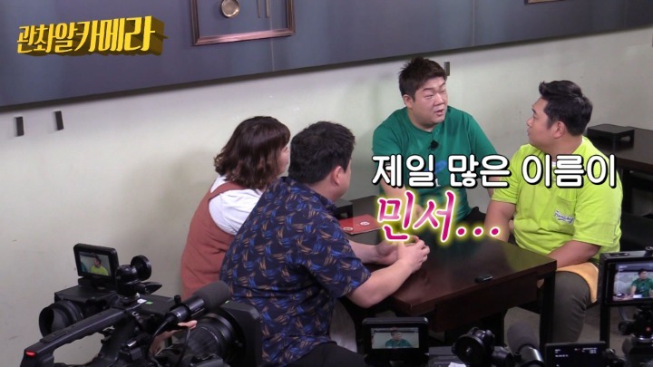 유민상 아이 이름 짓기 | 인스티즈