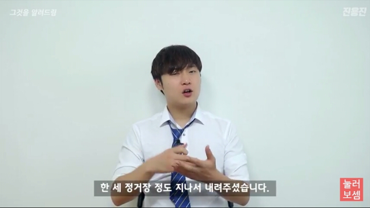 스압)택시를 타고 아무곳이나 가달라하면 어디로 데려다줄까? | 인스티즈