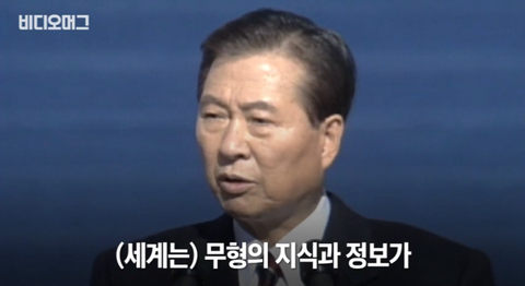 나라의 미래를 바꾼 김대중 전 대통령의 역대급 정책 ㄷ ㄷ ㄷ ㄷ | 인스티즈