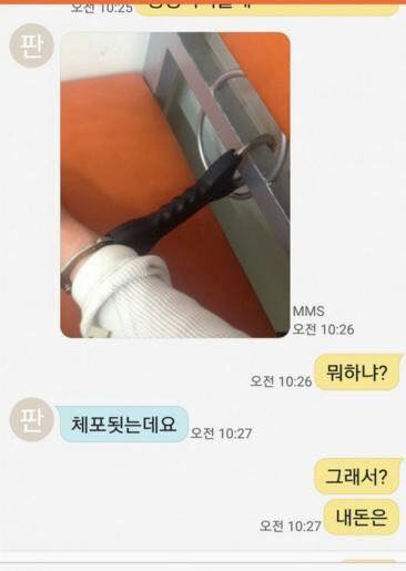 중고로운 평화나라 레전드 모음.jpg | 인스티즈