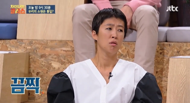 [차이나는클라스] 한국인들은 행복감을 가질 권리를 박탈 당했다 | 인스티즈