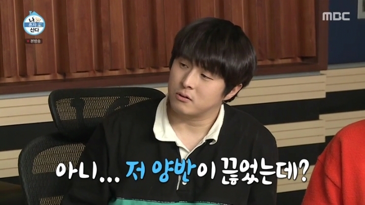 [나혼자산다] 금연맨이 된 이시언 | 인스티즈