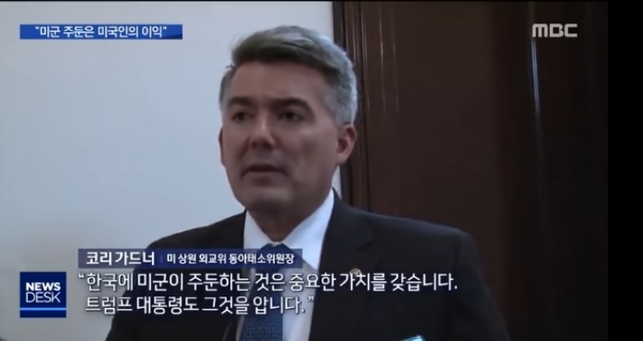 불거진 美 내부 우려…"미군 주둔 美도 이익인데" | 인스티즈