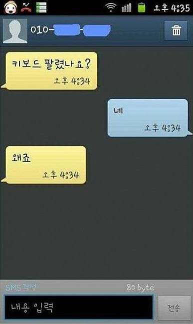 중고나라 모음.jpg | 인스티즈