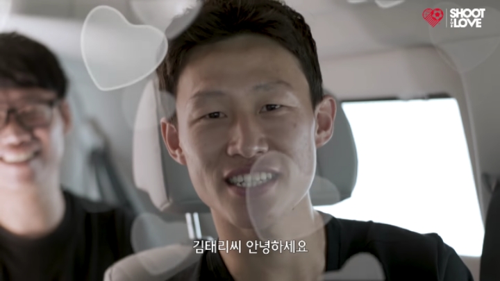 이재성의 변함없는 김태리사랑 | 인스티즈