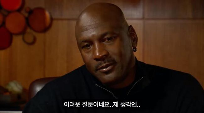 조던: 코비는 나만큼 저주받은 사람이었다 | 인스티즈