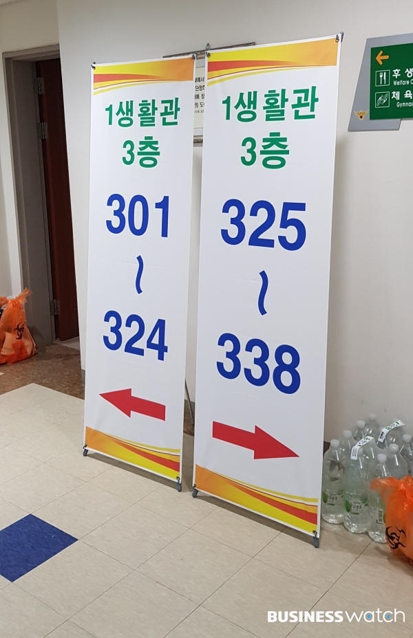 우한 교민이 직접 찍은 인재개발원 생활.JPG | 인스티즈