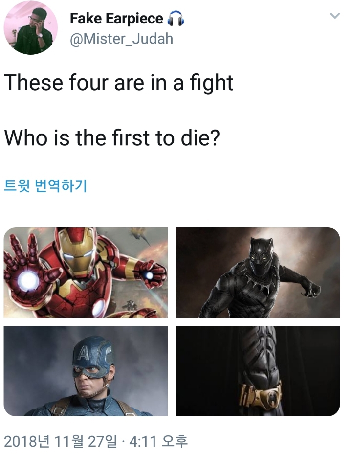 이 4명이 싸우면 누가 가장 먼저 죽을까 | 인스티즈