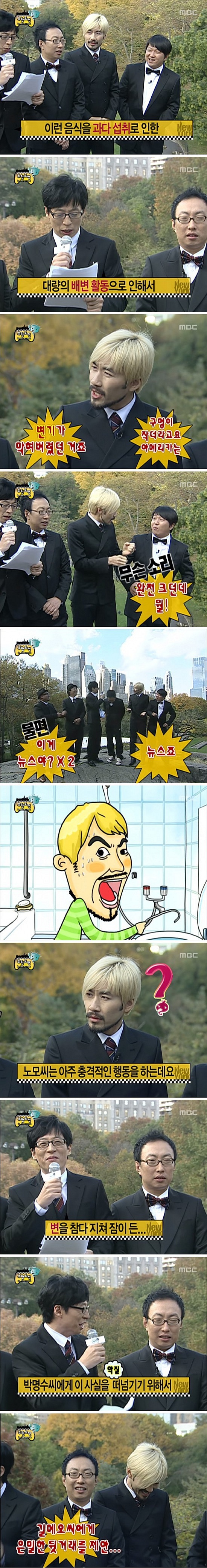 사람은 변을 남긴다.jpg | 인스티즈