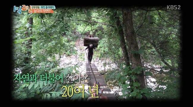 자연인의 깨달음 | 인스티즈