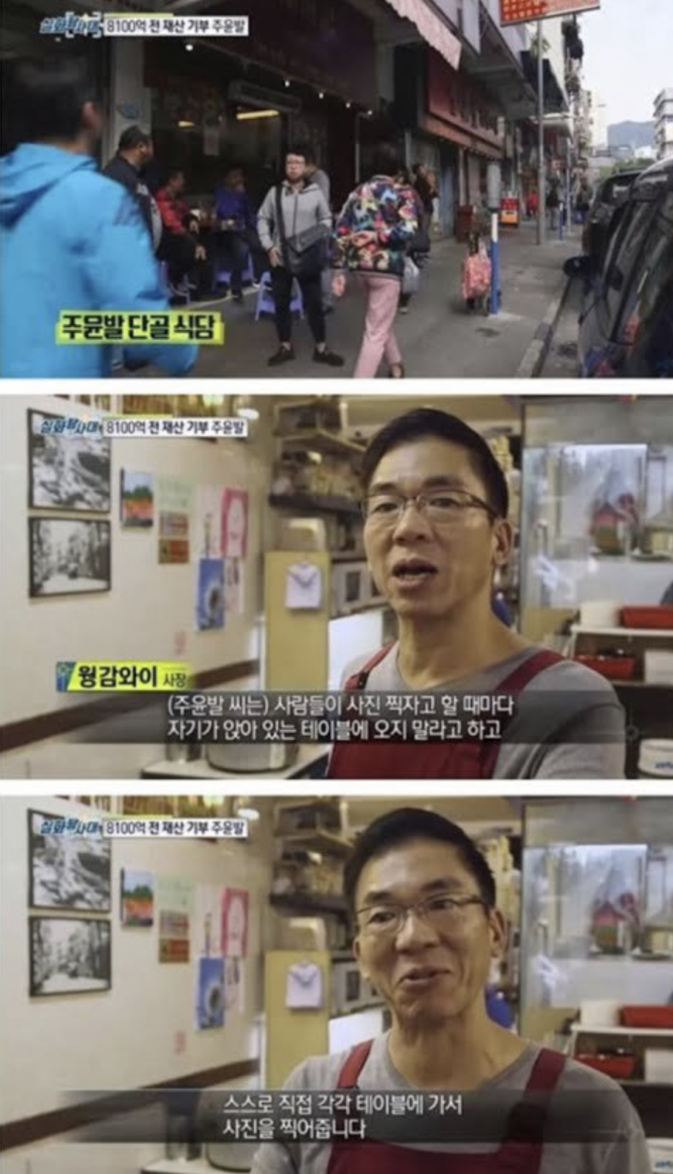 주윤발 따거_팬서비스.jpg | 인스티즈