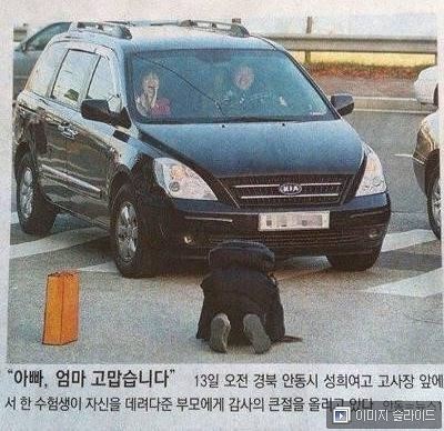 수능 당일 레전드 | 인스티즈