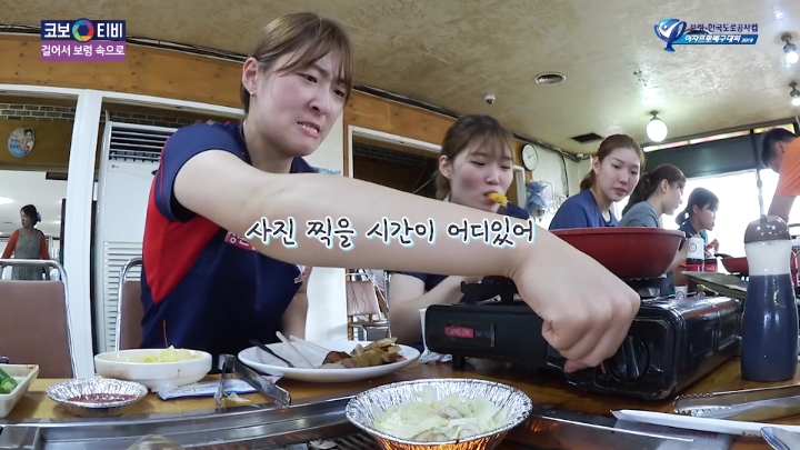 조개구이먹방(?)찍는 여배선수들.jpg | 인스티즈
