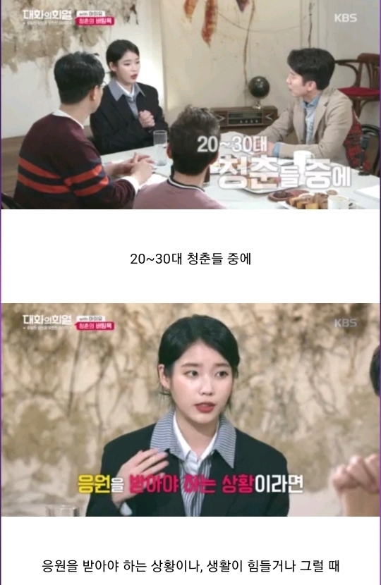 이제는 존경스러운 미친 사기 캐릭터 아이유 | 인스티즈