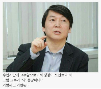 대학생활 꿀팁.jpg | 인스티즈