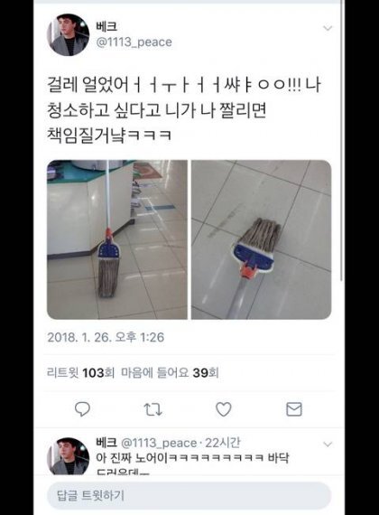 2년전 이맘때쯤 우리나라 | 인스티즈