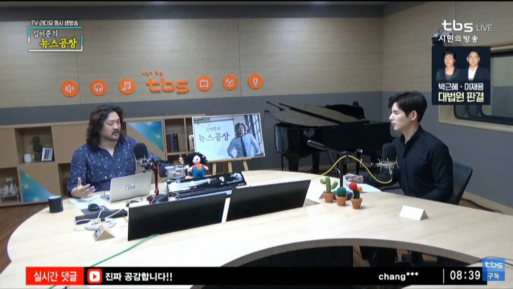 흔한 리서치 회사 임원.jpg | 인스티즈