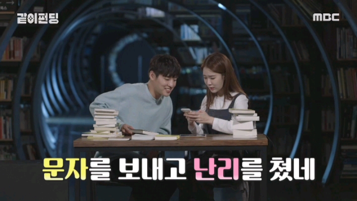 [같이펀딩] 아이유 이용해 먹고 버린 유인나 | 인스티즈