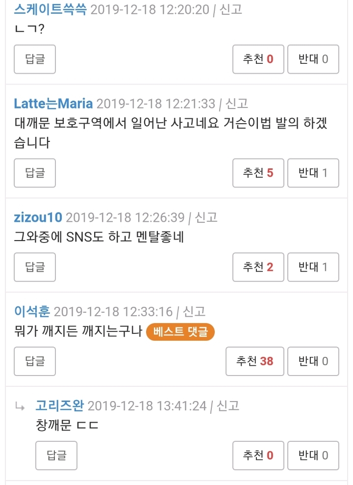 와이고수 배거슨 관련 글 | 인스티즈
