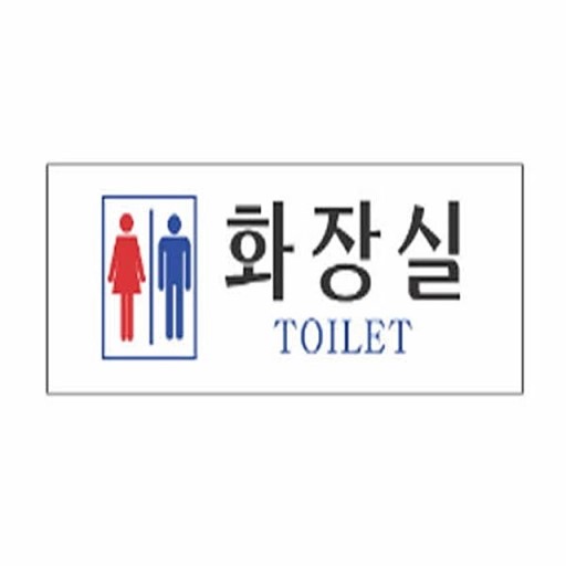 본적있다 vs 없다 | 인스티즈